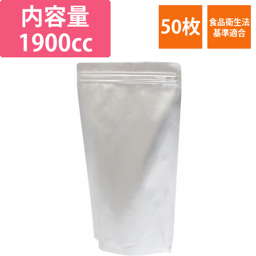 ラミジップ　スタンドタイプ　AL-20