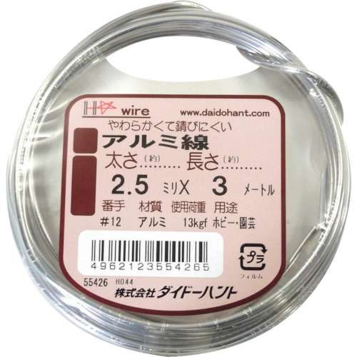 ｱﾙﾐ線 ｼﾙﾊﾞｰ 2.5mm×3m 1巻