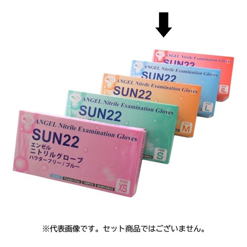 使い捨て手袋 SUN22 エンゼルニトリルグローブ パウダーフリー ブルー XL サンフラワー画像