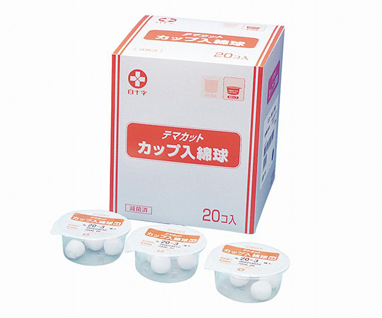 TMカップ入綿球　Sカップ　Φ10mm　3球セット×20個入　EB画像