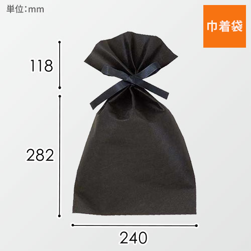 ソフトバッグベーシック2穴リボン巾着 S5 薄 黒画像