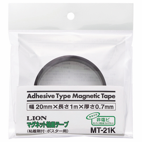 ﾏｸﾞﾈｯﾄ粘着ﾃｰﾌﾟ 幅20mm×長さ1m×厚さ0.7mm 1巻画像