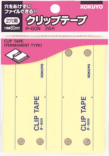 クリップテープ　８０ｍｍピッチ用　１０パック画像