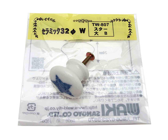 セラミックつまみW　スター　大　B　24mm×33mm×23mm 光沢のある白いセラミック製の星形つまみが中央にあり、周囲には繊細な模様が施されている。
