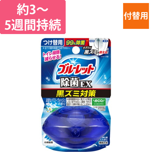 液体ブルーレットおくだけ　除菌EX　清潔なパワーウォッシュの香り　つけ替用　67ml　1個画像
