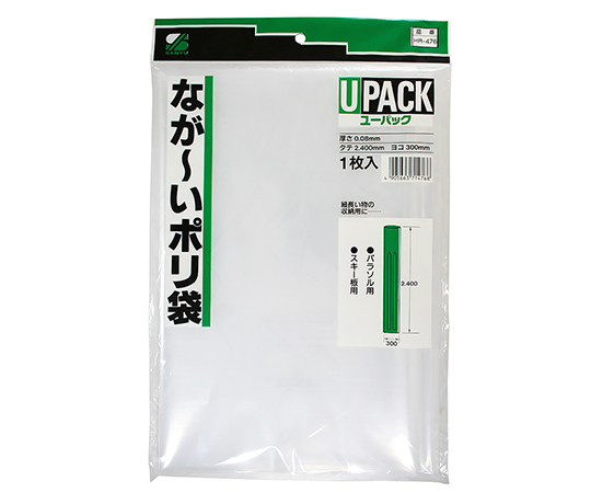 ユーパック　ながーいポリ袋　300mm×2400mm×0.08mm画像