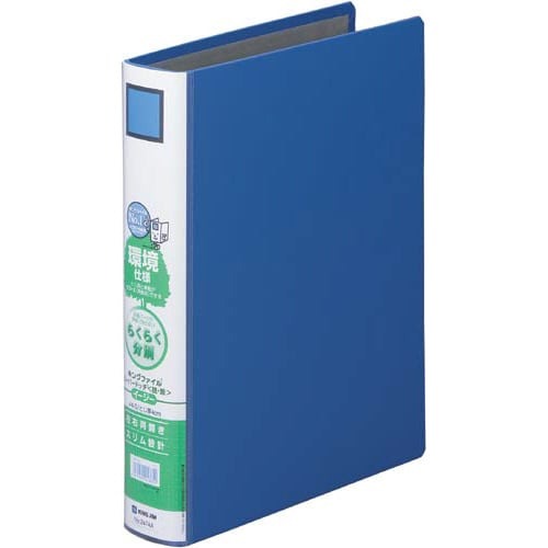 キングファイルＳＤＤＥ青Ａ４縦背幅５６ｍｍ１－３冊画像
