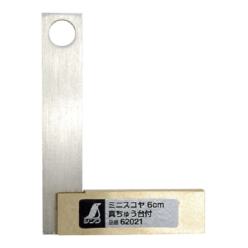 ｼﾝﾜ ﾐﾆｽｺﾔ 真ちゅう台付 6cm 1個画像