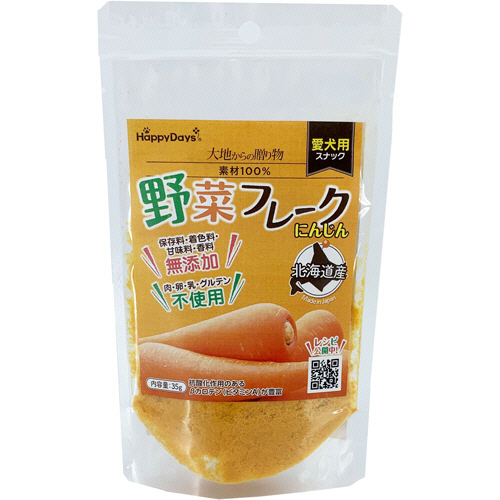 HappyDays 大地からの贈り物 素材100%野菜ﾌﾚｰｸ にんじん 35g 1ﾊﾟｯｸ画像