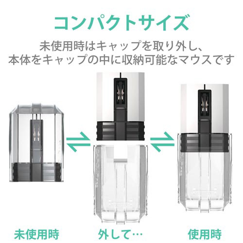 CapClipマウス 無線BT 4ボタン ホワイト 滑らかな表面が特徴のワイヤレスマウスが横向きに置かれている様子