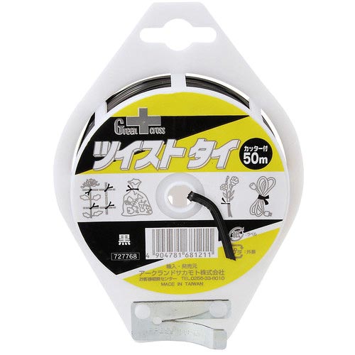 ツイストタイ　５０Ｍ　黒　７２７７６８画像