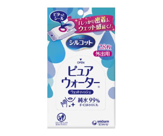 シルコットウェットティッシュ　外出用　ピュアウォーター28枚