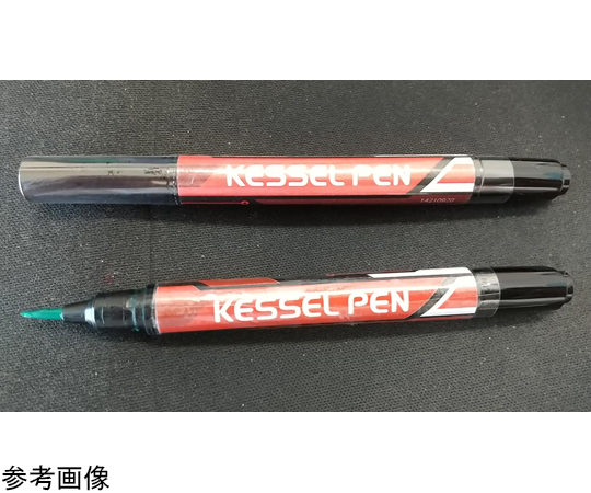 プリント基板用ソルダーレジスト補修ペン ケセルペン 緑