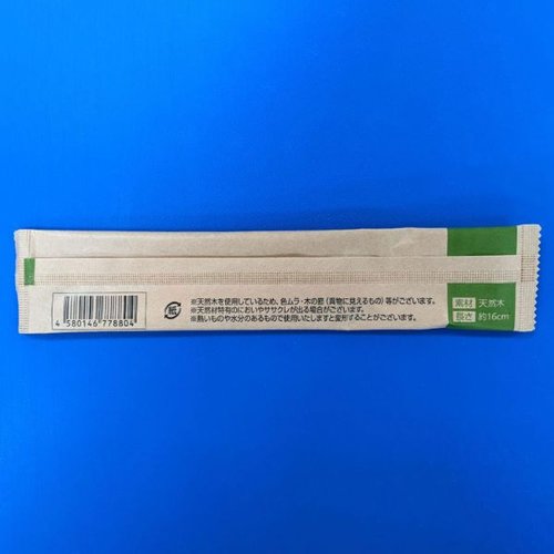 使い捨てスプーン 木製 ウッドスプーン160 単袋 紙包装 ホウケン産業 パッケージに入った一本の木製スプーンが横向きで見える状態