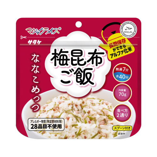 マジックライス　ななこめっつ　梅昆布ご飯　５０食入画像