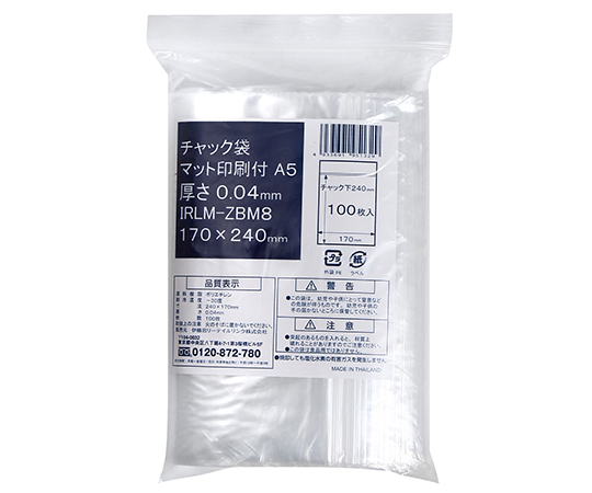チャック袋マット印刷付 240X170mm 1ケース（100枚×35袋入）画像