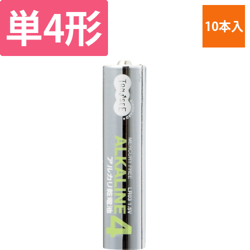 アルカリ乾電池　単4形　1パック(10本)画像