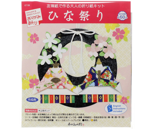 リース飾り 手作キット ひな祭り 1セット(5個入)画像