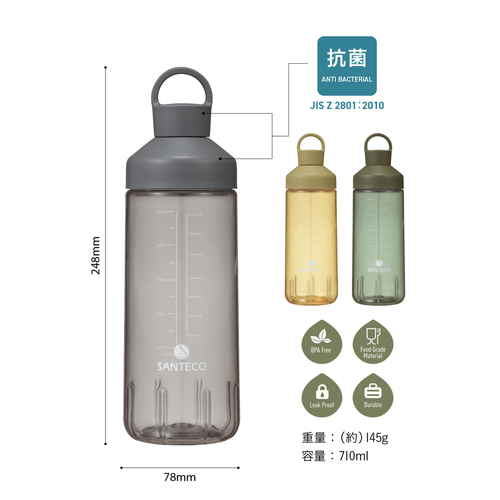 水筒　SANTECO　オーシャンビバレッジボトル　710抗菌　グレー 商品の蓋が開いており、内部のデザインが見える状態
