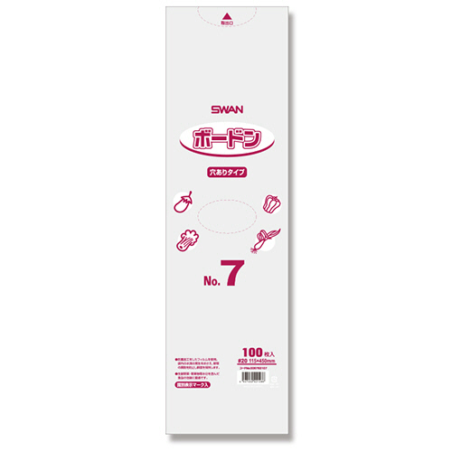 SWAN ﾎﾟﾘ袋 ﾎﾞｰﾄﾞﾝﾊﾟｯｸ #20 No.7 穴有 1ｾｯﾄ(1000枚:100枚×10ﾊﾟｯｸ)画像