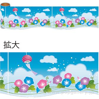 かんたんロール幕 夏のおもてなし画像