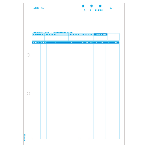 請求書(品名別) A4ﾀﾃ 1箱(500枚)画像