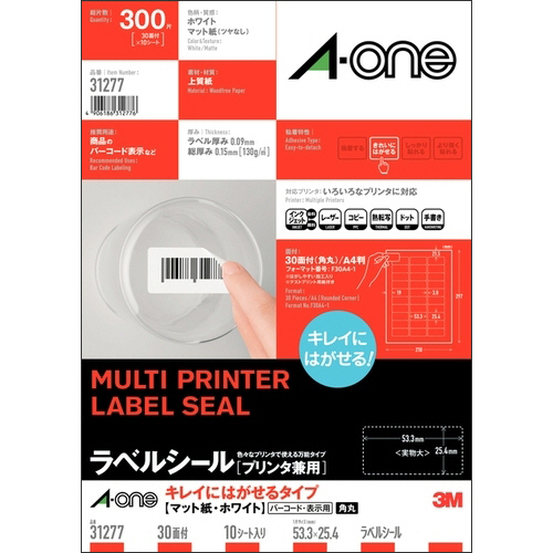 ﾗﾍﾞﾙｼｰﾙ ｷﾚｲにはがせるﾀｲﾌﾟ ﾏｯﾄ･ﾎﾜｲﾄ A4 30面 四辺余白 角丸 1冊(10ｼｰﾄ)画像