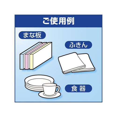 漂白剤 キッチンハイター 2.7kg 業務用 花王 商品の正面が鮮明に見える状態で、容量や使用方法が記載されたラベルも確認できる。
