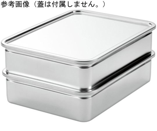 18-8サニタリー番重バット 大 8cm 銀色の金属製バットが上から見える状態