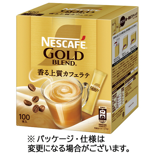 ﾈｽｶﾌｪ ｺﾞｰﾙﾄﾞﾌﾞﾚﾝﾄﾞ 香る上質ｶﾌｪﾗﾃ ｽﾃｨｯｸ 1ｾｯﾄ(200本:100本×2箱)画像