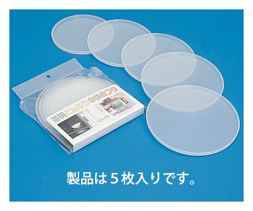 茶わんどんぶり小鉢のフタ 5Pセット 5パック入画像