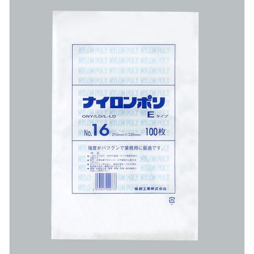 福助工業 真空袋 ナイロンポリ Eタイプ No.16画像