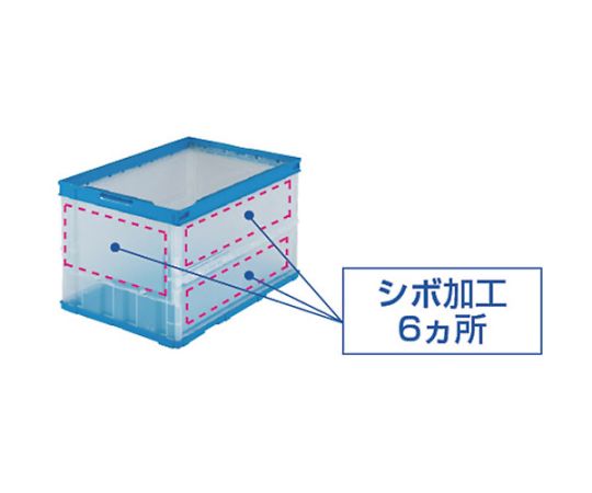 折りたたみコンテナ　34.1L 折りたたまれた状態で横から見える青いコンテナ