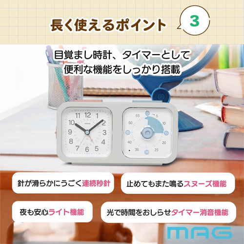 知育時計タイマー付よーめる カラフルな数字と針が配置された正面のデザイン