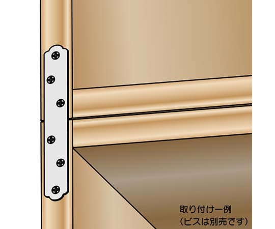 ユニクロ一文字継手　240mm 白い背景に置かれた、シンプルな形状の金属製パーツ