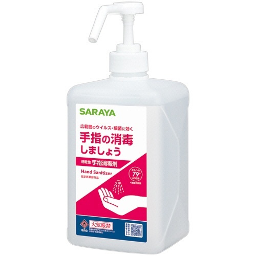 アルペット手指消毒用α　噴射ポンプ付　1L　1本画像