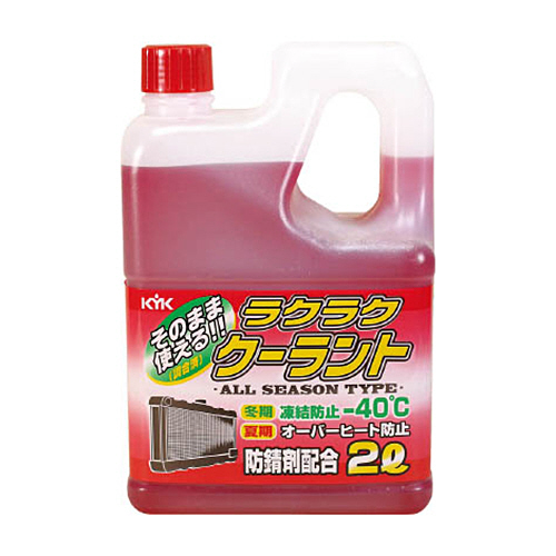 KYKﾗｸﾗｸｸｰﾗﾝﾄ赤2L 1本画像