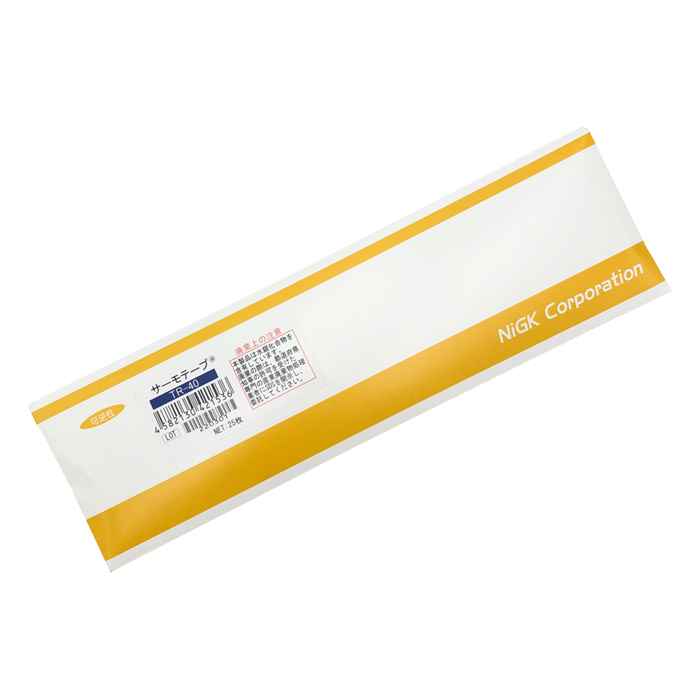 サーモテープ（R）TRシリーズ（可逆性） 1箱（25枚入）