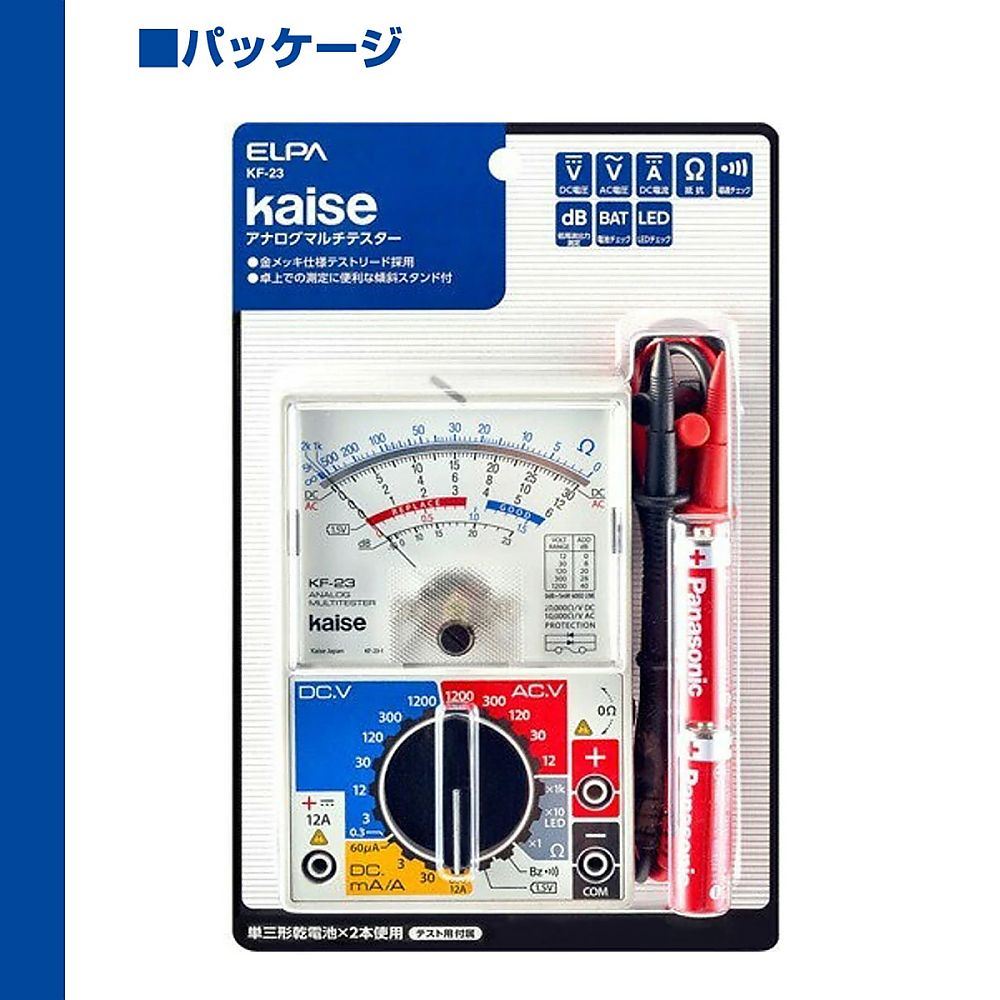 アナログマルチテスター 全体が見える状態で、針が中央に位置した目盛り付きのダイヤルが特徴的。