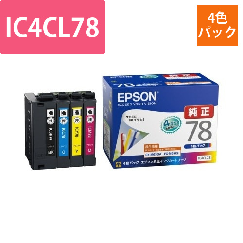 純正インク　IC4CL78　4色パック画像