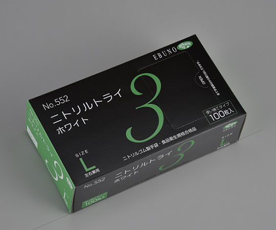 ニトリルトライ3 ホワイト L 1ケース（100枚×30箱入） パッケージが正面から見える状態で、上部が少し開いている様子。