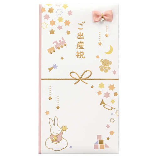 ﾐｯﾌｨｰ多当 ご出産祝 中袋付(無地) ﾍﾞﾋﾞｰﾋﾟﾝｸ 1ｾｯﾄ(10枚)画像