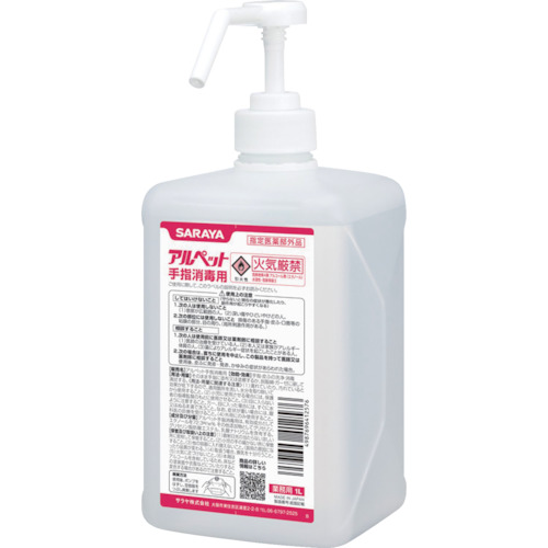 サラヤ　アルペット手指消毒用１Ｌ画像
