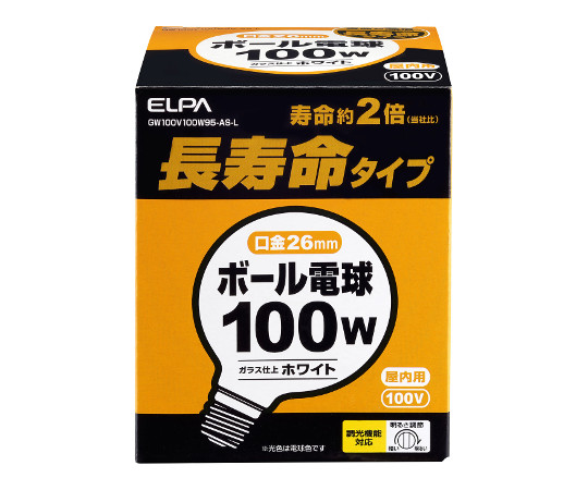 長寿命G95ボール球　100W画像