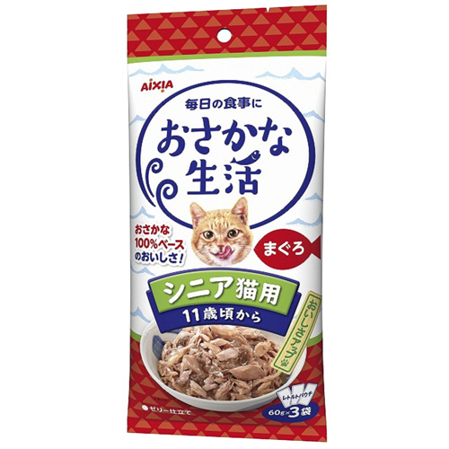 おさかな生活 ｼﾆｱ猫用 まぐろ 180g(60g×3袋) 1ﾊﾟｯｸ画像