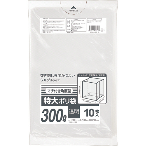 特大ﾎﾟﾘ袋 ﾏﾁ付角底 透明 300L 1ﾊﾟｯｸ(10枚)画像