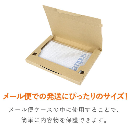 作業性UP！入れるだけで梱包できる袋状のプチプチ緩衝材
