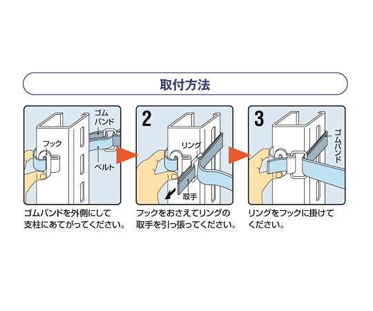 イーガード 巻付タイプ M 900 白と青のパッケージが正面に見え、透明な窓越しに中身がわかる状態