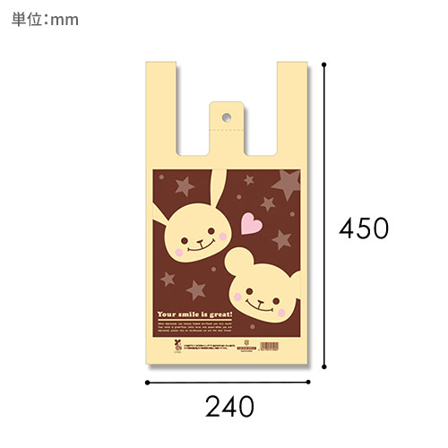 HEIKO レジ袋 バイオハンドハイパー M プチフレンド 100枚画像