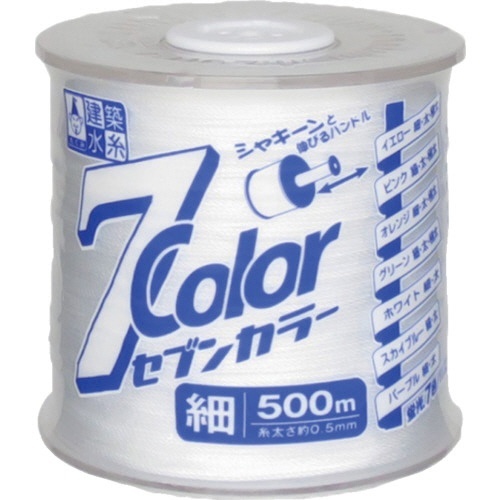 7COLOR　細　ホワイト　500m　1個